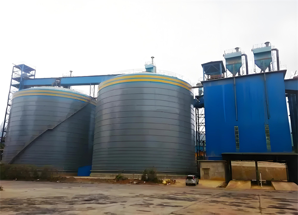 东西湖球团钢板仓